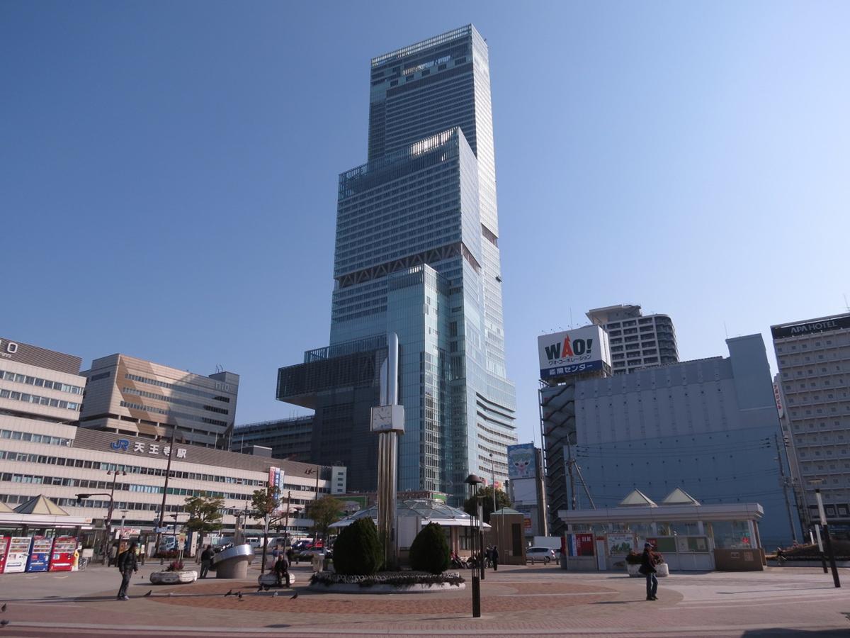 Boardinghouse Apart otel Osaka Dış mekan fotoğraf