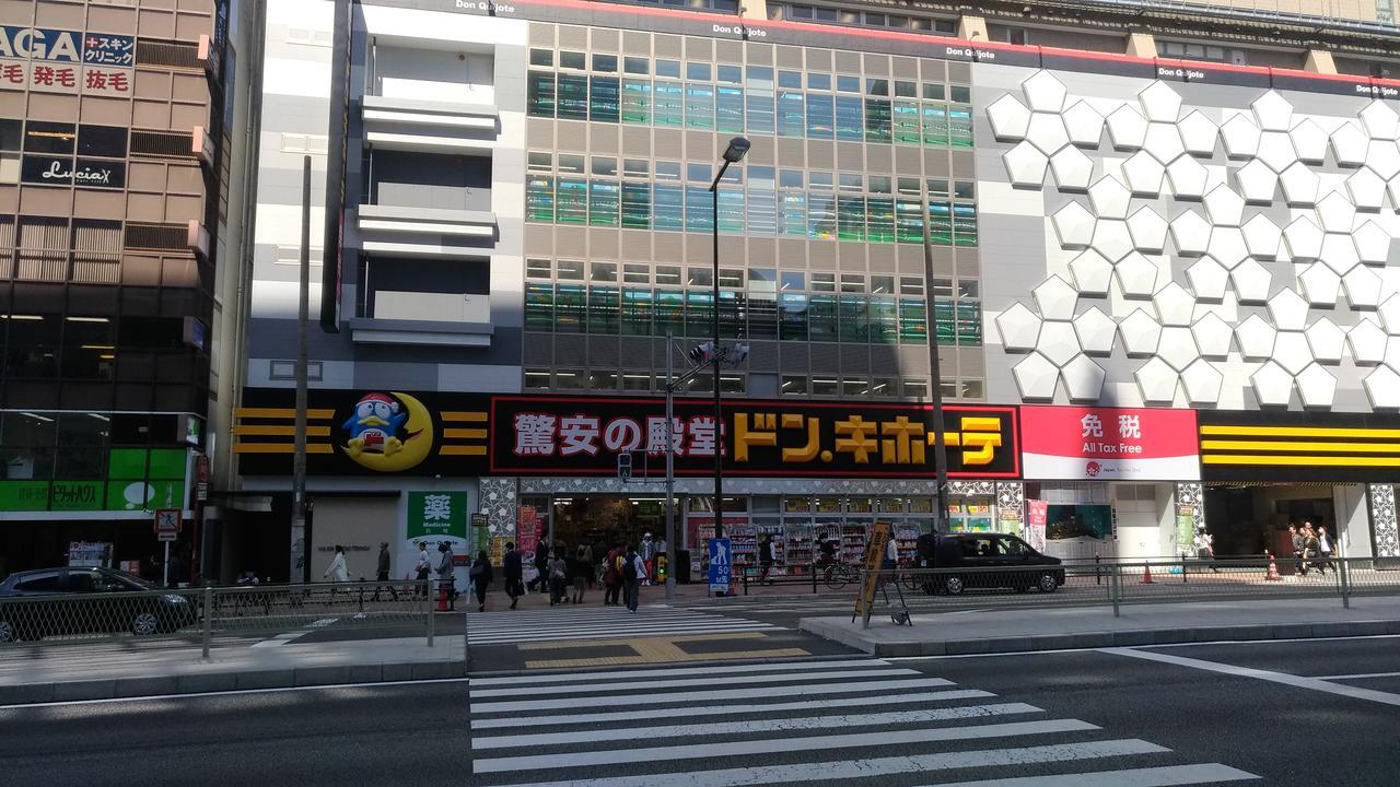 Boardinghouse Apart otel Osaka Dış mekan fotoğraf