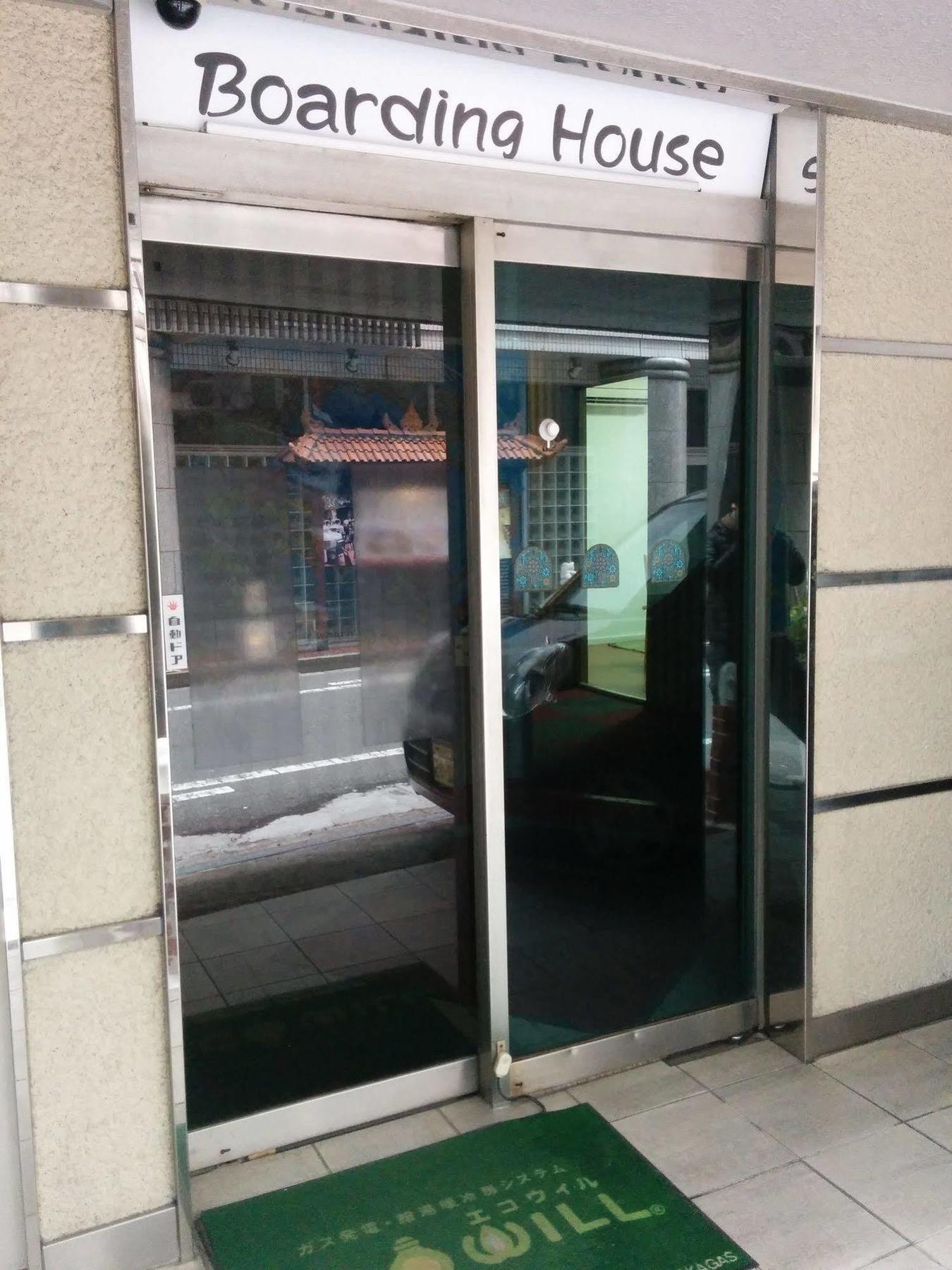 Boardinghouse Apart otel Osaka Dış mekan fotoğraf